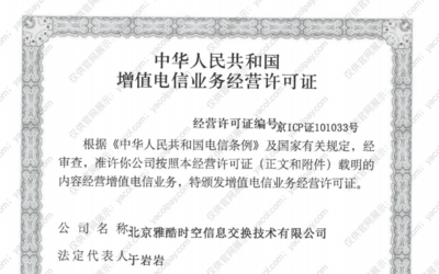 信用卡分期解决方案与增值电信业务的融合创新
