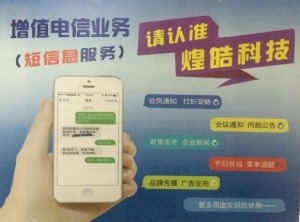 济南增值电信业务 连接数字经济，驱动创新增长